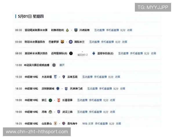 中超双焦点 国安PK河南 泰山战海港，泰山国安中超直播