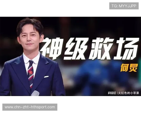 神反应大爆发：运动员秒秒钟救场震撼全场！