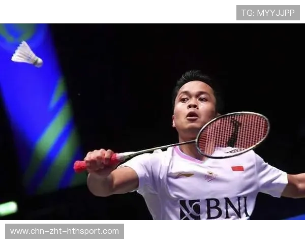 羽毛球亚洲锦标：印尼男单到手金，实力强劲！，羽毛球印尼公开赛男单魔咒