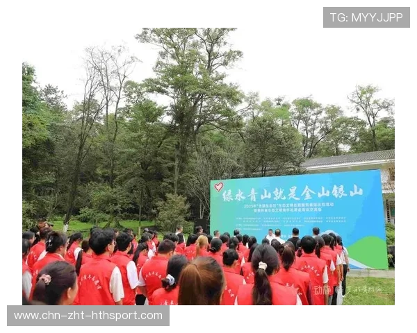 世界登山青年导师生态保护志愿队成立
