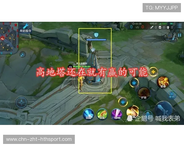 投降按钮按不按，投降怎么点