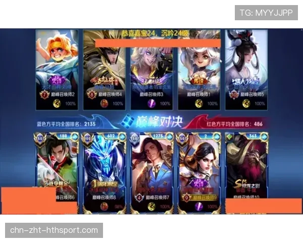 亚洲黑马战队利用节奏错位赢下对局